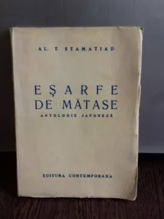 ESARFE DE MATASE - AL.T. STAMATIAD