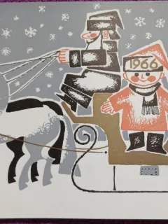 Felicitare pentru Anul Nou, 1966, ziarul Romania Libera si revista Magazin