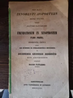 Ioannes Pantazides - Emendationum in Xenophontem