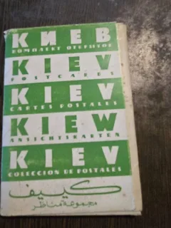 Kiev, postcards