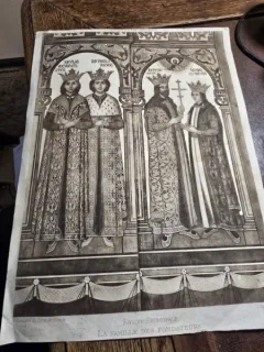 Manastirea Curtea de Argeș planșa cu heliogravura / 10 / după cliseu fotografic realizat de fotograful curții regale, I. Spirescu