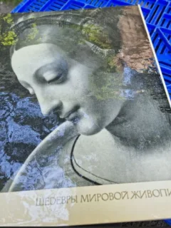 Masterpieces of world painting in museums of the Soviet Union