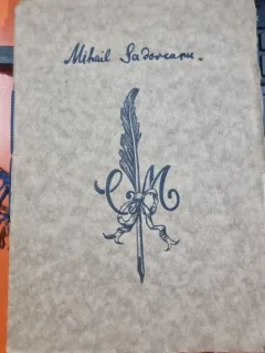 Mihail Sadoveanu - Dimineti de iulie. Stigletele - COLECȚIA „MANUSCRIPTUM” (1927)