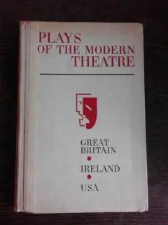 PLAYS OF THE MODERN THEATRE  (CARTE IN LIMBA ENGLEZA)