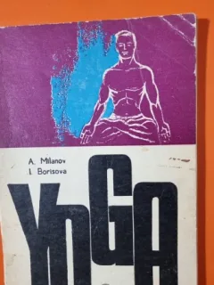 Yoga - Asen Milanov, Ivanka Borisova