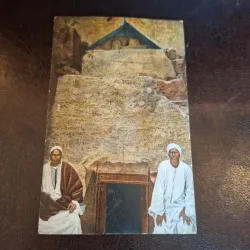 Carte postala , intrarea piramidei lui Keops necirculata