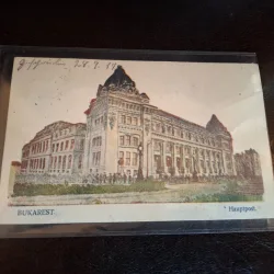 Carte postala ilustrata , Bucuresti  - (circulata)
