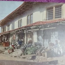 Carte Postala, Bazar albanez, 1921