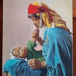 Carte postala, beduina cu copilul, perioada interbelica