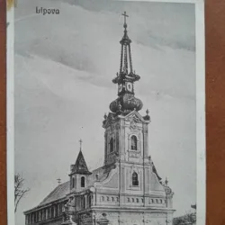 Carte postala, Biserica din Lipova, 1933