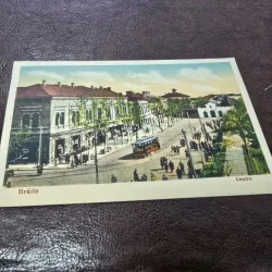 Carte postala, Centrul Brailei 1937