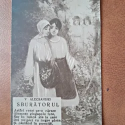 Carte postala ilustrata, Sburatorul/V. Alecsandri, 1930
