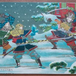 Carte postala, necirculata, desen Samurai, perioada interbelica