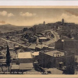 Carte postala necirculata din perioada interbelica