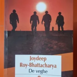 De veghe - Joydeep Roy Bhattacharya