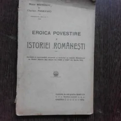 EROICA POVESTIRE A ISTORIEI ROMANESTI - MAIOR MARINESCU SI CAPITAN PASKIEVICI