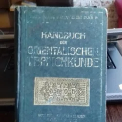 HANDBUCH DER ORIENTALISCHEN TEPPICHKUNDE - VON RUDOLF NEUGEBBAUER (CARTEA CARPETELOR ORIENTALE)