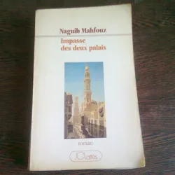 IMPASSE DES DEUX PALAIS - NAGUIB MAHFOUZ  (CARTE IN LIMBA FRANCEZA)