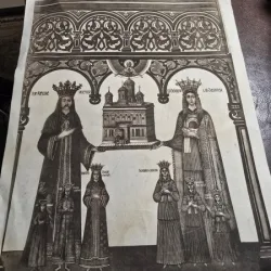 Manastirea Curtea de Argeș planșa cu heliogravura / 1 / după cliseu fotografic realizat de fotograful curții regale, I. Spirescu