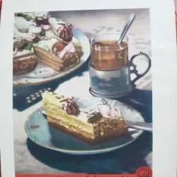 Reclama ruseasca la prajituri