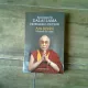 ARTA FERICIRII - DALAI LAMA