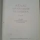 ATLAS DE ANATOMIA OMULUI - R D SINELNIKOV VOL.1+2  text in limba rusa