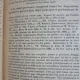Aubry et Rau Cours de Droit Civil Francais