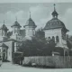 Carte postala, Biserica din Sinaia, 1928