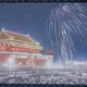 Carte Postala, Foc de artificii, China, 1952