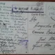 Carte postala, Sinaia, Terasa Castelului Peles, 1943