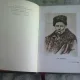 COBZARUL - TARAS SEVCENCO