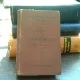 Cours elementaire de chimie - A. Joly