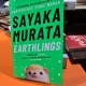 Earthlings - Sayaka Murata