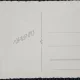 Fotografie tip Carte Postala, Doua prietenel la munte la schi, perioada interbelica