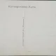 Fotografie tip Carte Postala, Tanar ofiter german, inceput de secol XX