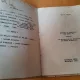 Gradina cu portocali. Din norul 43 - Ernest Verzea  cu dedicatia autorului