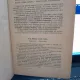 Gyogynovenyek mint haziszerek - Varro Aladar Bela  carte de plante medicinale, in limba maghiara