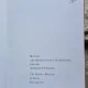 I. A. Ivanova - The Rublev Museum of Early Russian Art