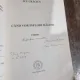 Icu Craciun - Cand vor inflori Malinii (cu dedicatie)