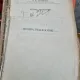 ISTORIA PEDAGOGIEI - G.G. ANTONESCU  EDITIA III