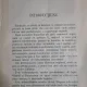 Notiuni de zootecnie generala - N Filip