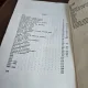 R. C. Grivita - Dragostea mea - Tiberiu Stama