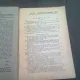 REVISTA DE DREPT COMERCIAL SI STUDII ECONOMICE NR.7-8/1935
