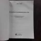 SOARTA COMORILOR DE AUR - MILAN VAROS