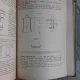 TRAITE DE PLOMBERIE ET D'INSTALLATION SANITAIRE - HENRI CHARLENT  (CARTE IN LIMBA FRANCEZA)