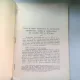 URME DE LIMBA ROMANEASCA IN DOCUMENTELE ROMANO SLAVE DIN SECOLELE XIV SI XV-LEA - MARGARETA STEFANESCU