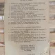 V. Hilt, C. S. Antonescu - Geografia Fizica. Pentru clasa a V-a