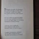 Virgil Gheorghiu - Sonete (cu dedicatie de la autor)