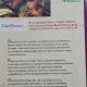 Zbor peste cortina de fier. Istoria fugii mele din Romania - Linu Dragu Popian